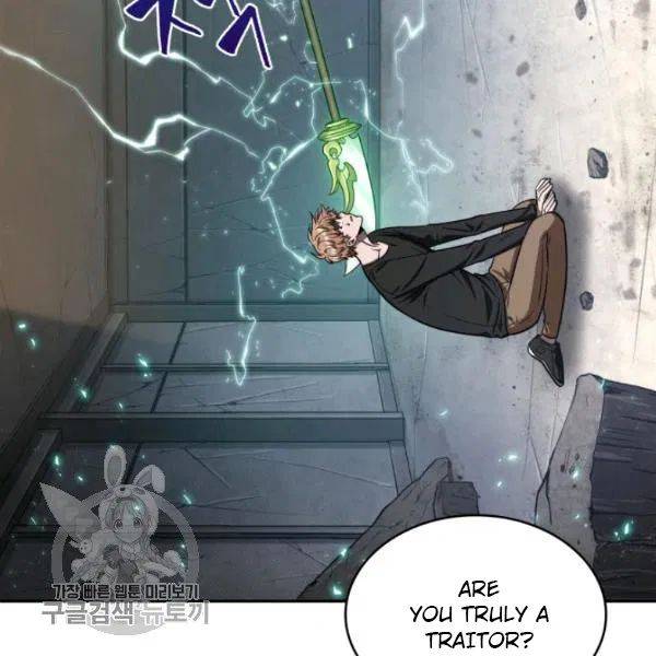 Page 2 of Chapter 205