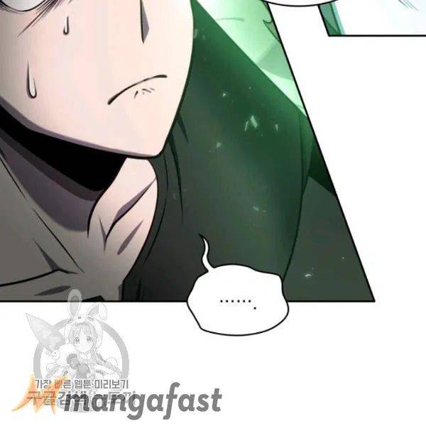 Page 5 of Chapter 205