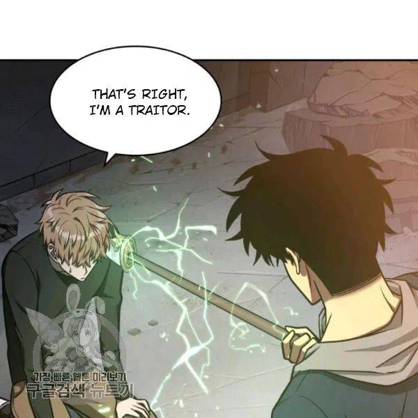 Page 6 of Chapter 205