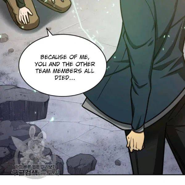 Page 7 of Chapter 205