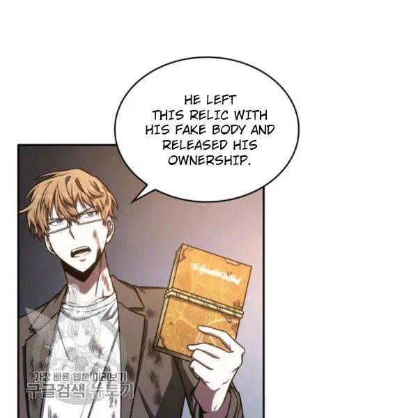 Page 102 of Chapter 205