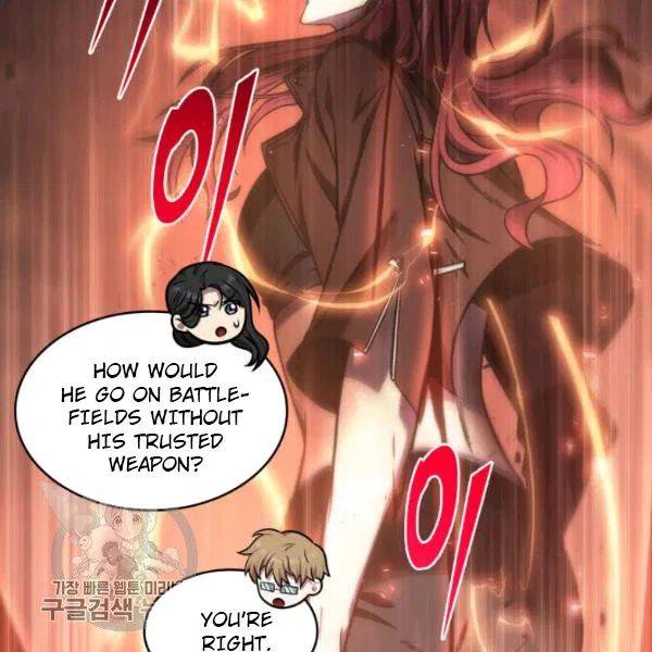 Page 104 of Chapter 205
