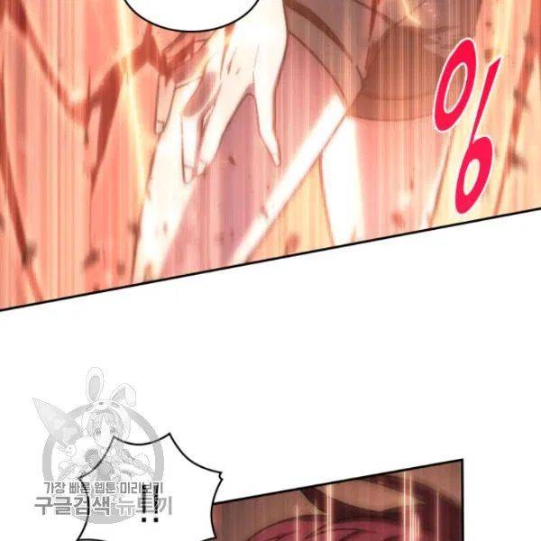 Page 105 of Chapter 205