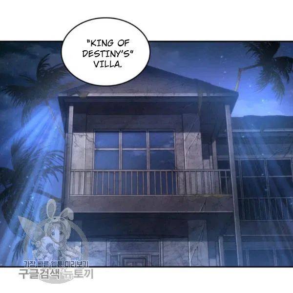 Page 110 of Chapter 205