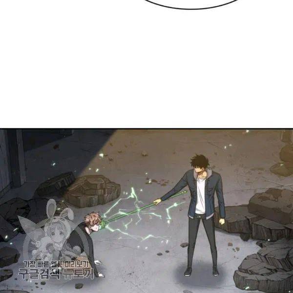 Page 12 of Chapter 205