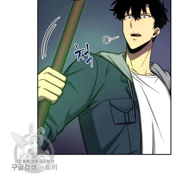 Page 15 of Chapter 205