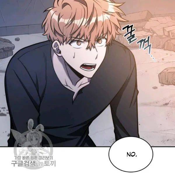 Page 23 of Chapter 205