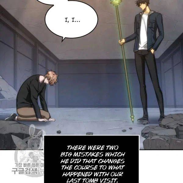 Page 27 of Chapter 205