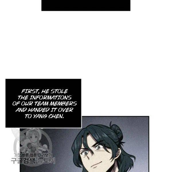 Page 28 of Chapter 205
