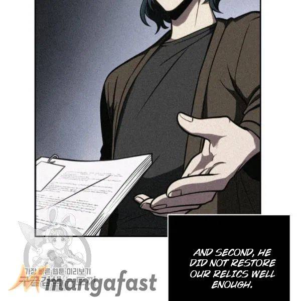 Page 29 of Chapter 205