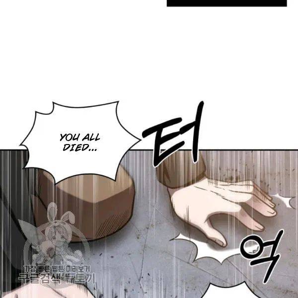 Page 30 of Chapter 205