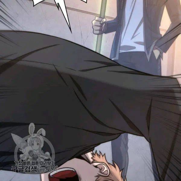 Page 32 of Chapter 205