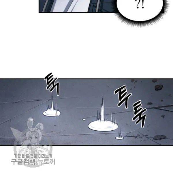 Page 35 of Chapter 205