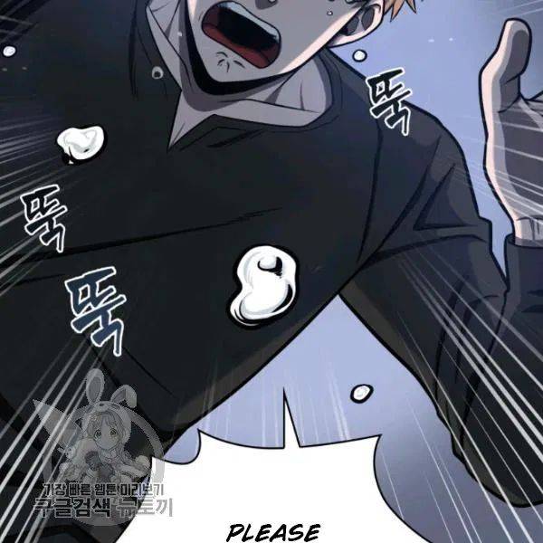 Page 37 of Chapter 205