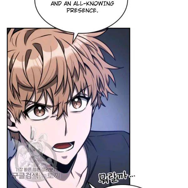 Page 58 of Chapter 205