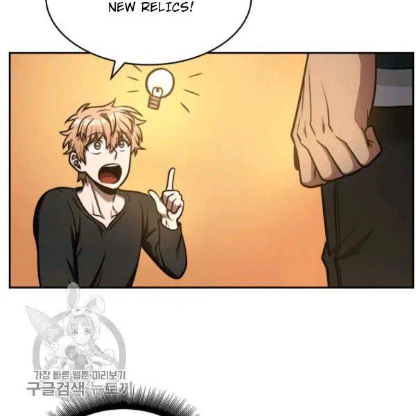 Page 61 of Chapter 205