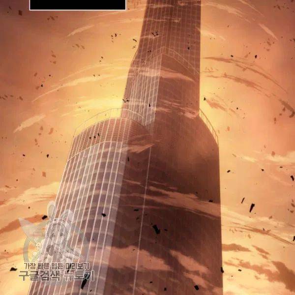 Page 66 of Chapter 205