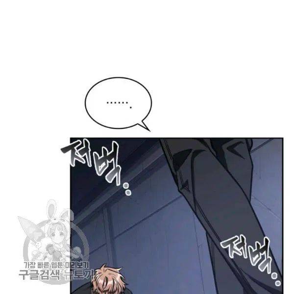 Page 77 of Chapter 205