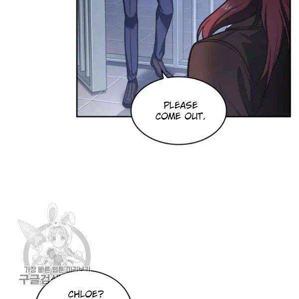 Page 87 of Chapter 205