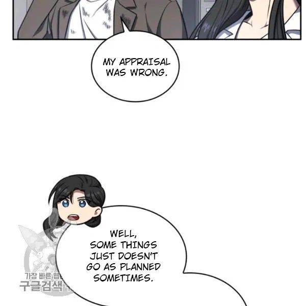 Page 95 of Chapter 205