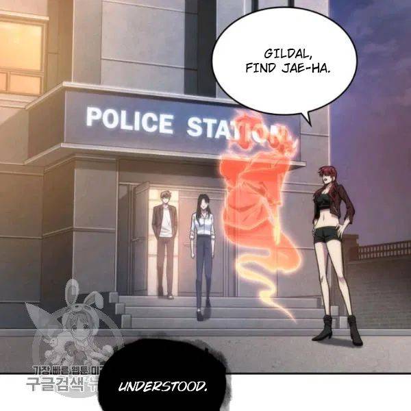 Page 97 of Chapter 205