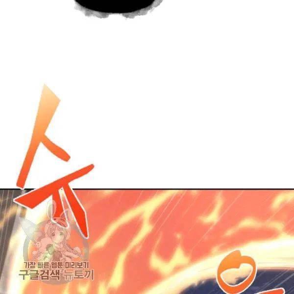 Page 98 of Chapter 205
