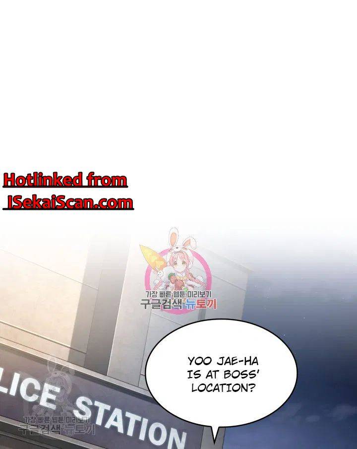 Page 1 of Chapter 206