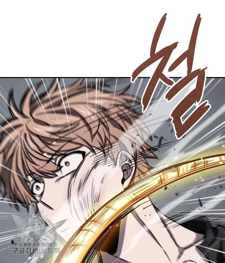 Page 12 of Chapter 206