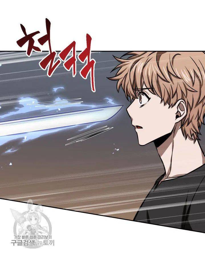 Page 48 of Chapter 206
