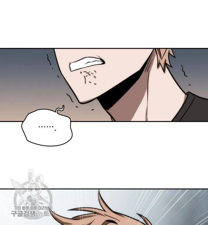 Page 50 of Chapter 206