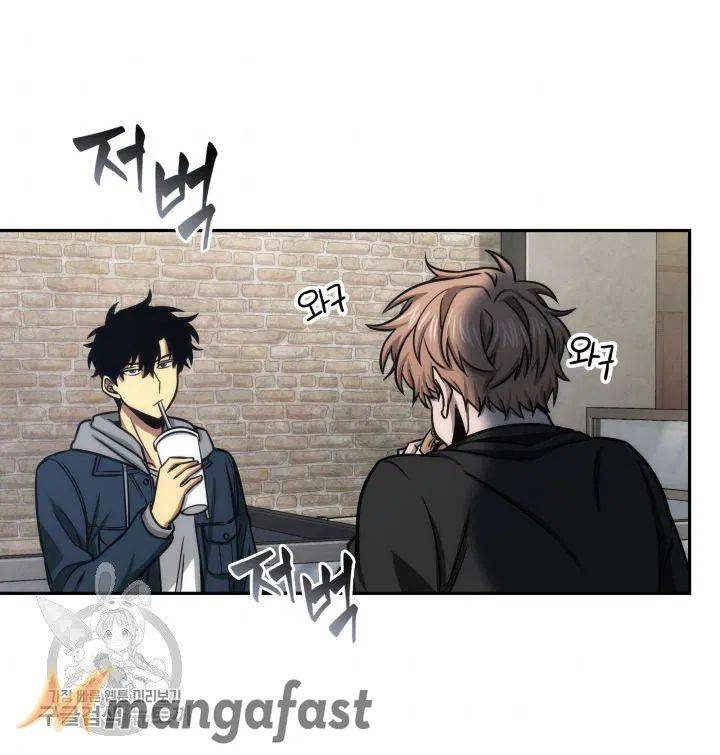 Page 64 of Chapter 206