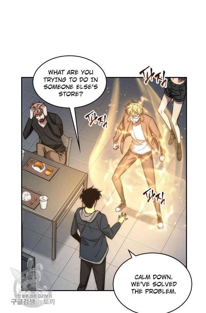 Page 73 of Chapter 206