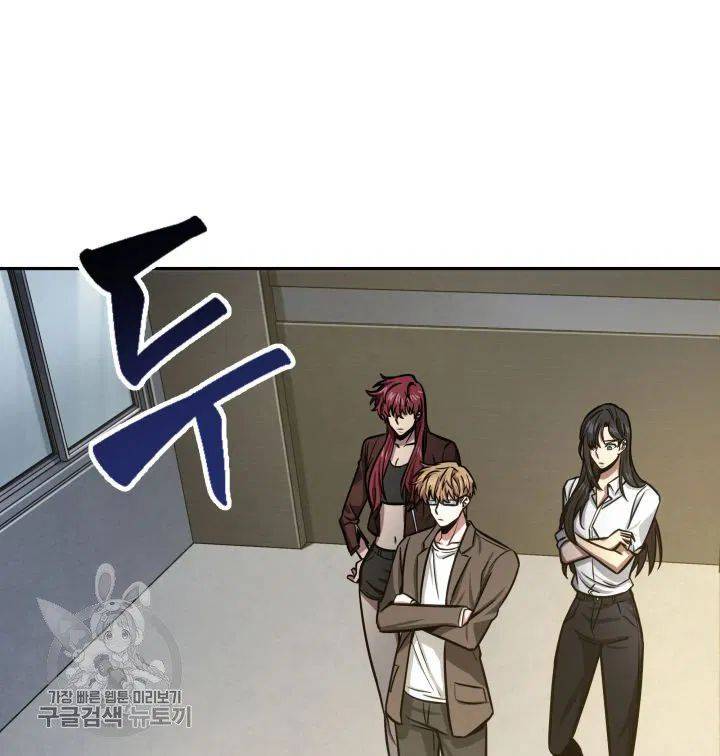 Page 91 of Chapter 206