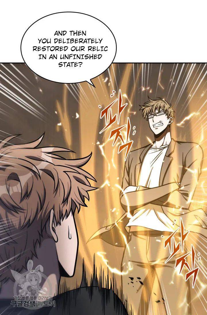 Page 8 of Chapter 207