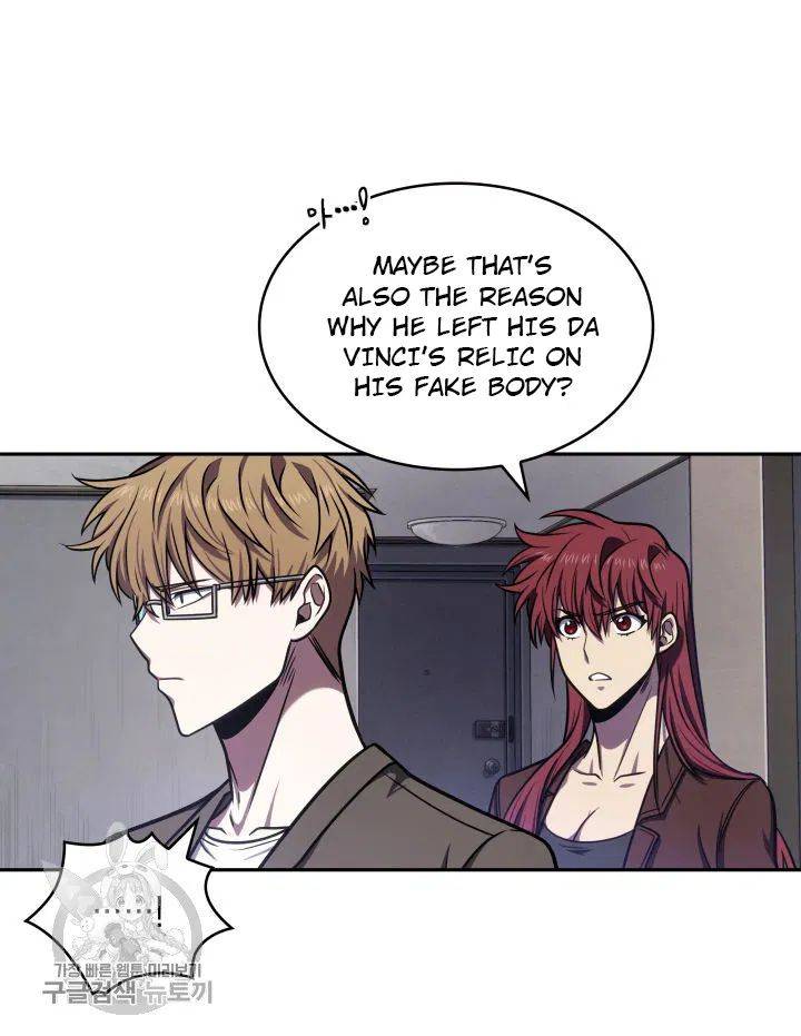Page 16 of Chapter 207
