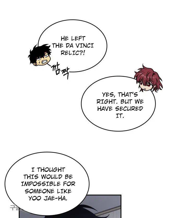 Page 17 of Chapter 207