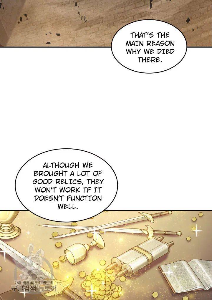 Page 28 of Chapter 207