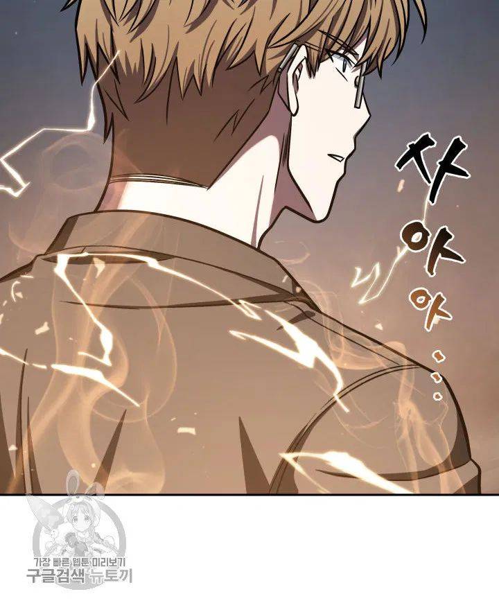 Page 30 of Chapter 207