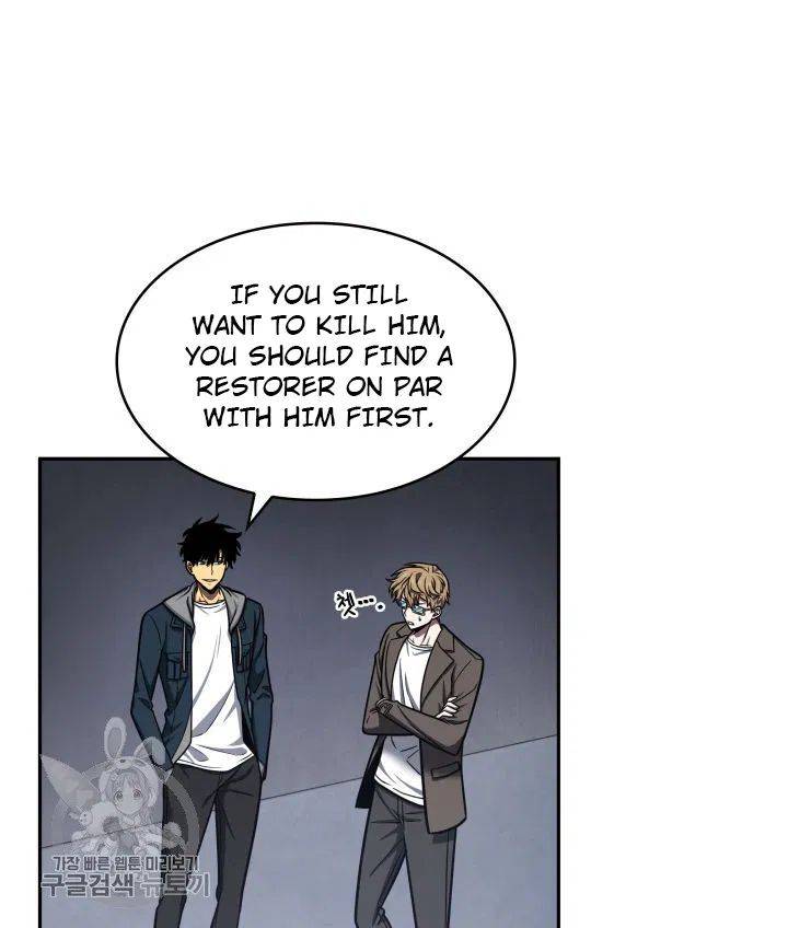 Page 31 of Chapter 207