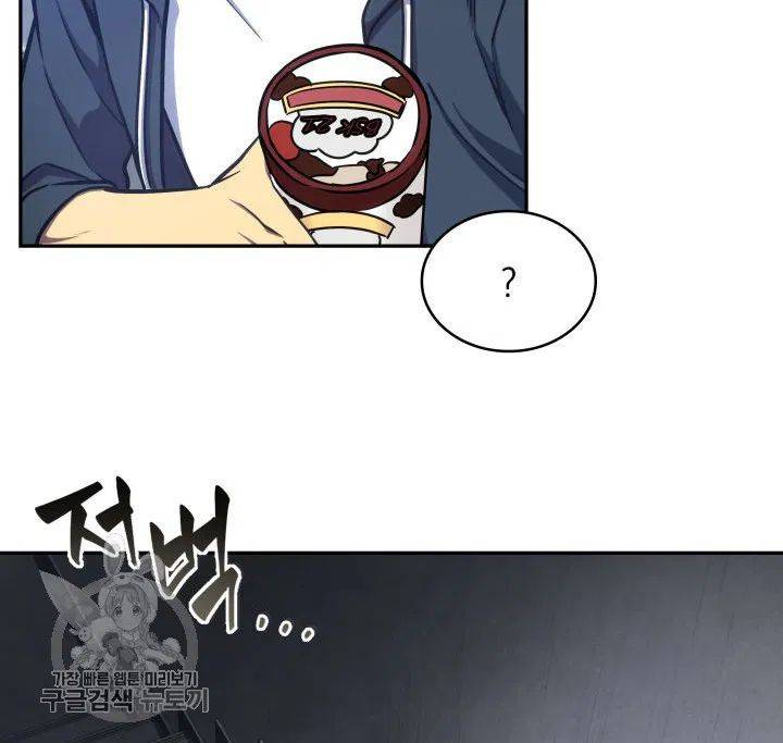Page 59 of Chapter 207