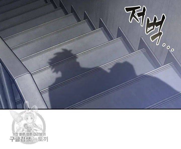 Page 60 of Chapter 207