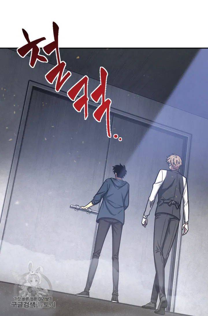 Page 61 of Chapter 207