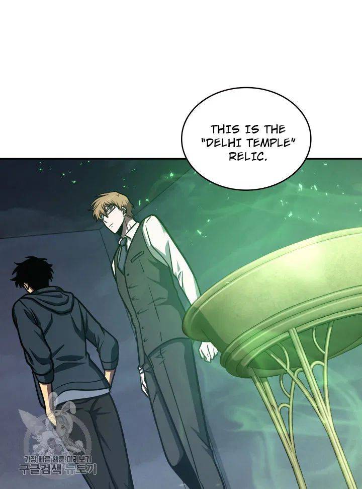 Page 63 of Chapter 207