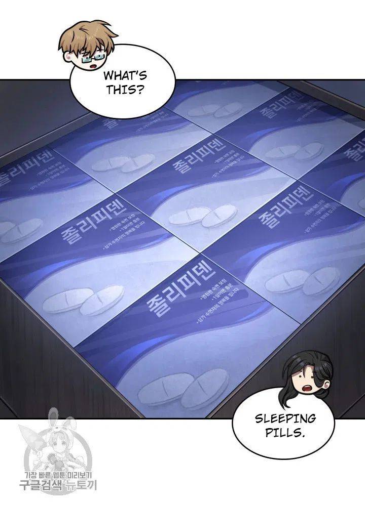 Page 71 of Chapter 207