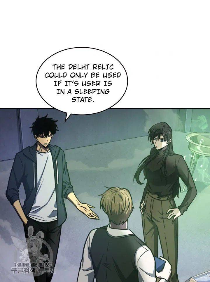 Page 74 of Chapter 207