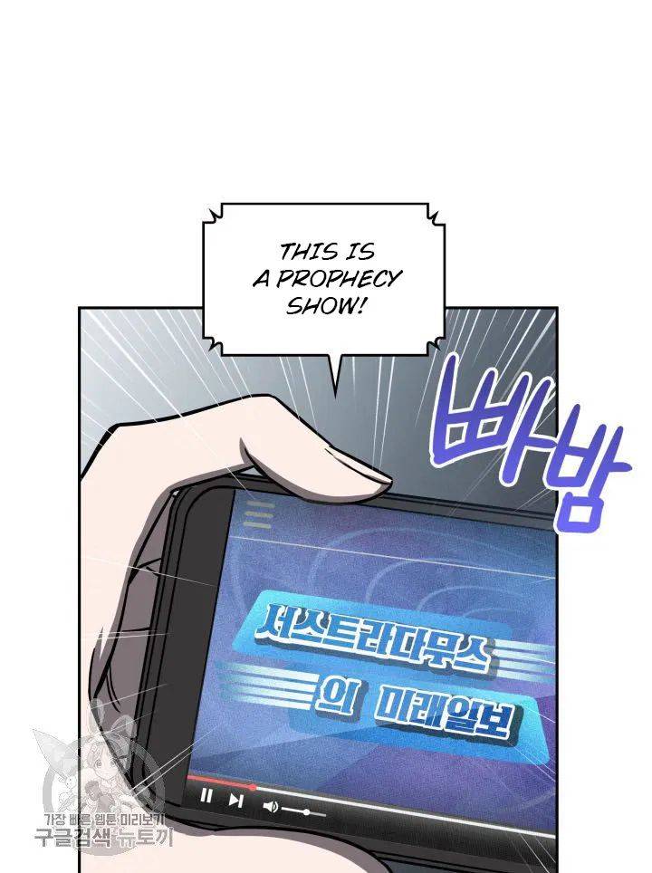 Page 16 of Chapter 208