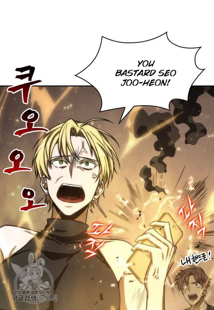 Page 27 of Chapter 208