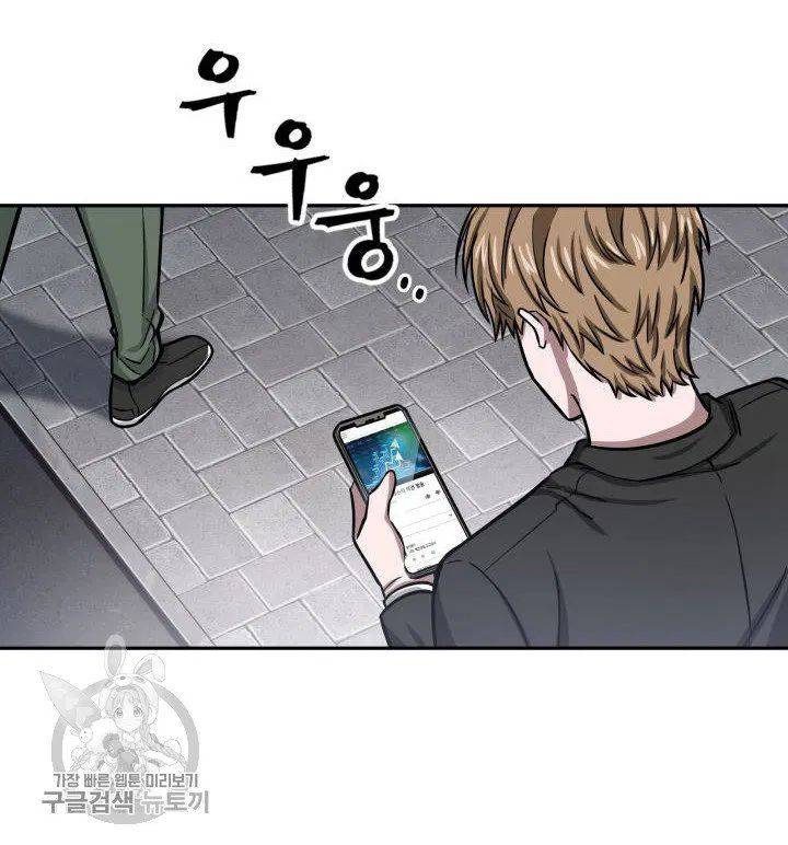 Page 49 of Chapter 208