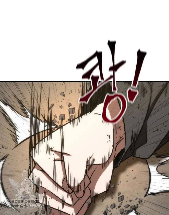 Page 78 of Chapter 208