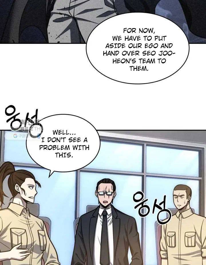 Page 6 of Chapter 209